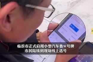 华体会买球手机版截图4